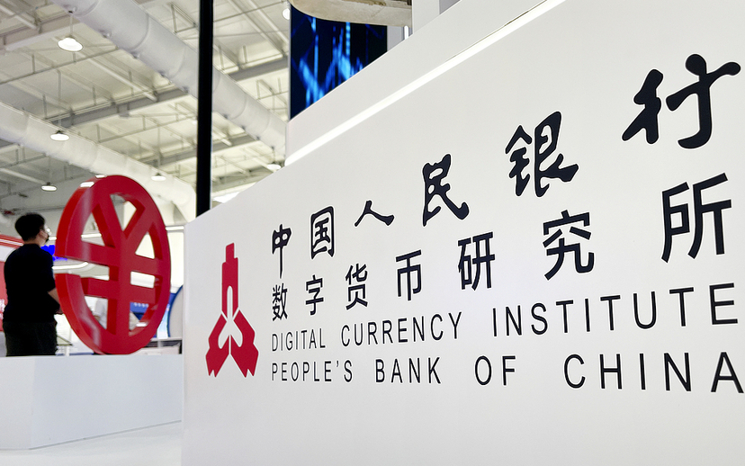 中国货币网官网(中国货币网官网手机版)