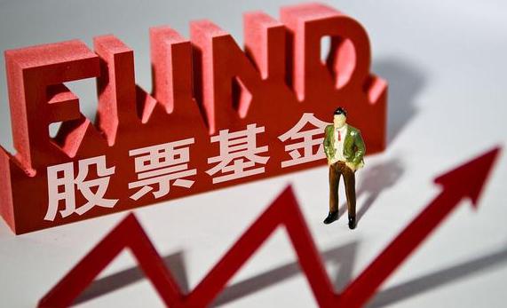 货币型基金(货币型基金是什么意思)