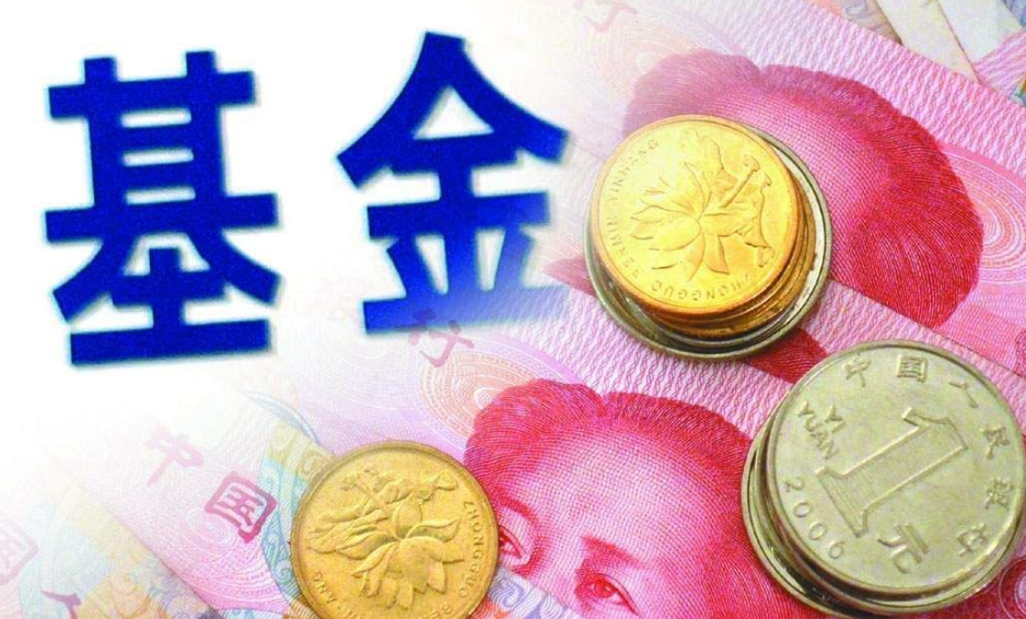 货币基金(货币基金收益排名一览表)