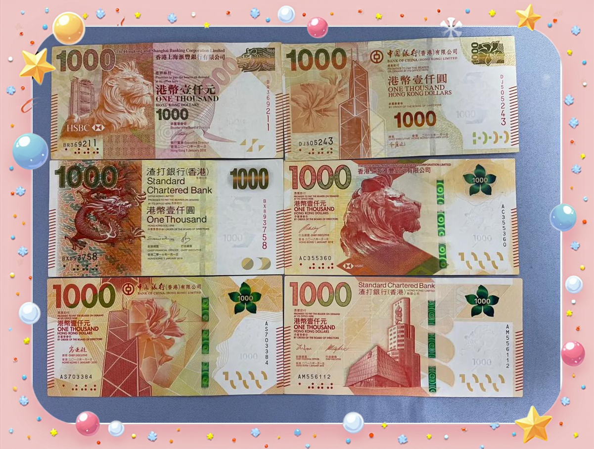 货币兑换(货币兑换公司)
