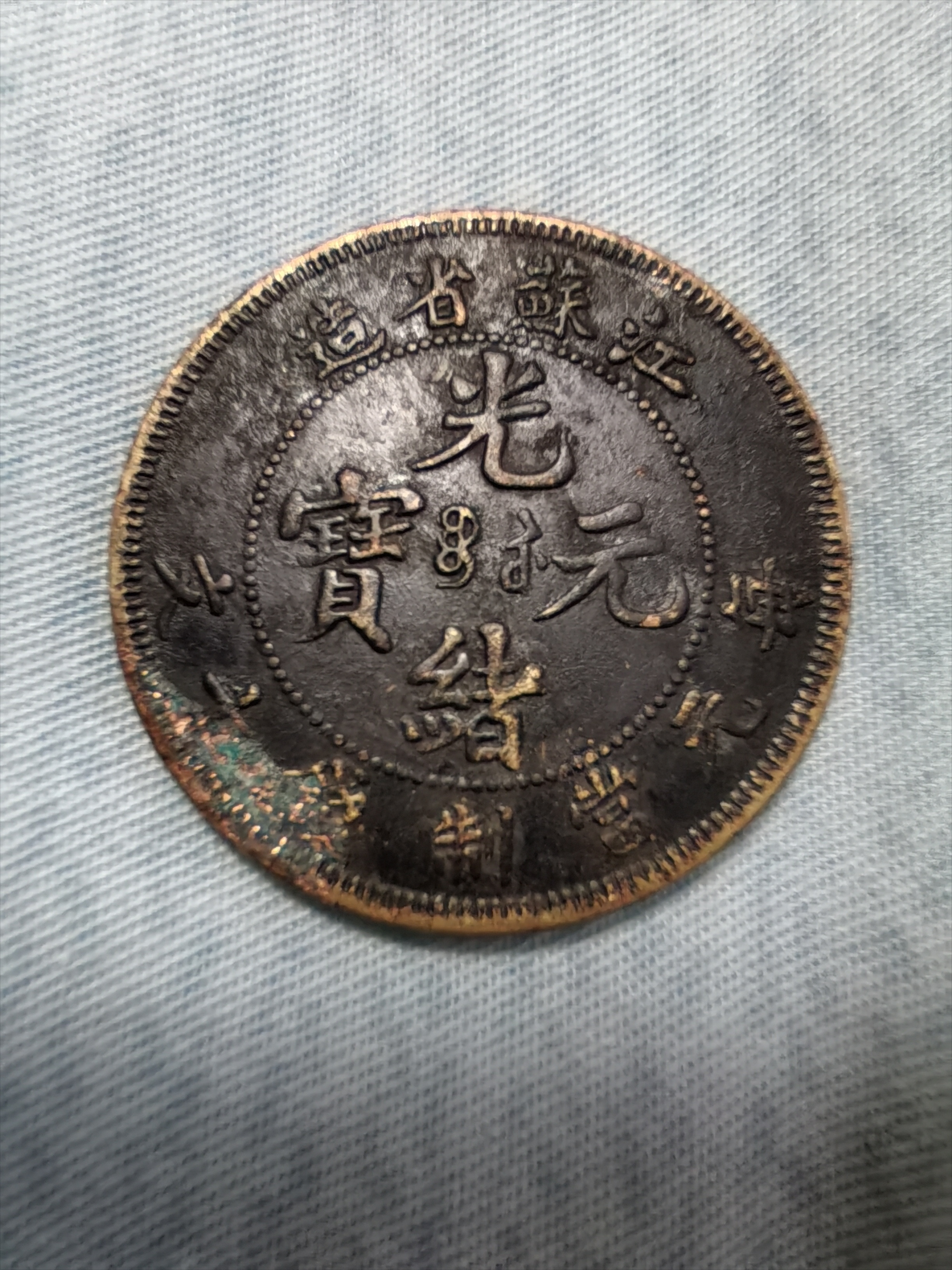 通用货币(柬埔寨通用货币)