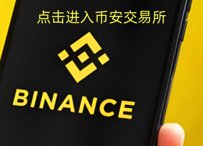 数字货币app(中银数字货币app)