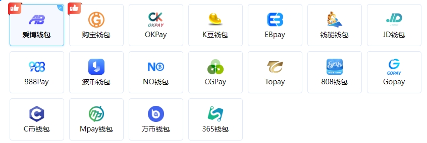 数字货币app(数字货币app哪个最安全最可靠)
