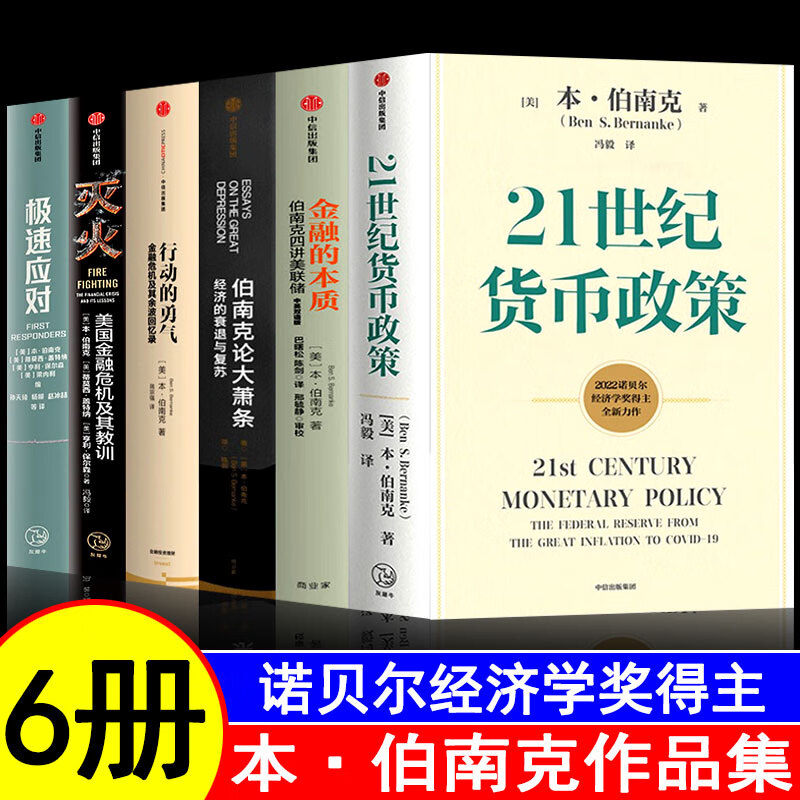货币的本质(货币的本质体现了一种什么关系)