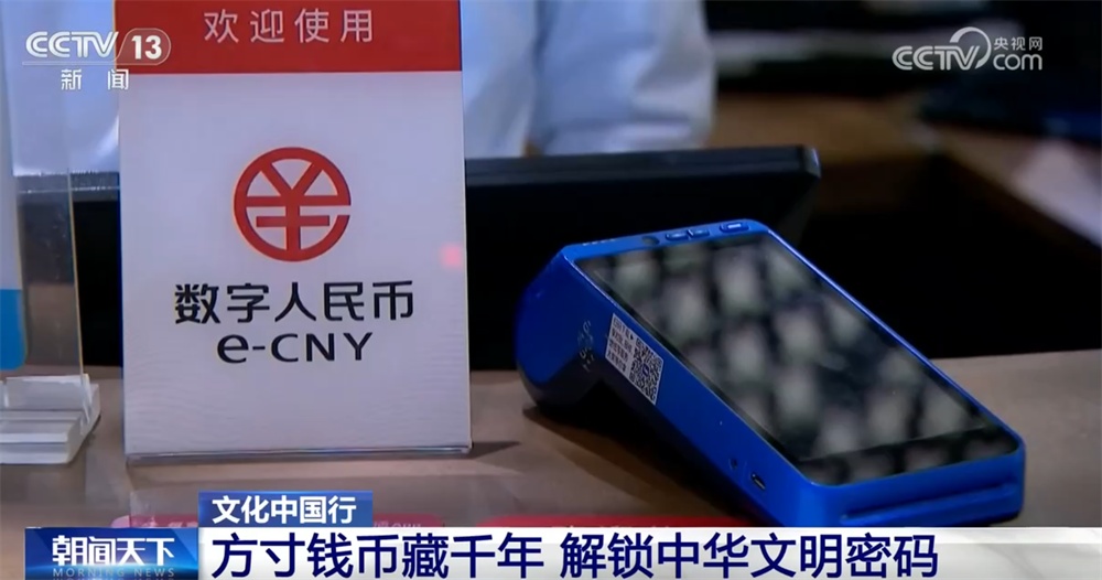 中国货币网(chinamoney中国货币网)