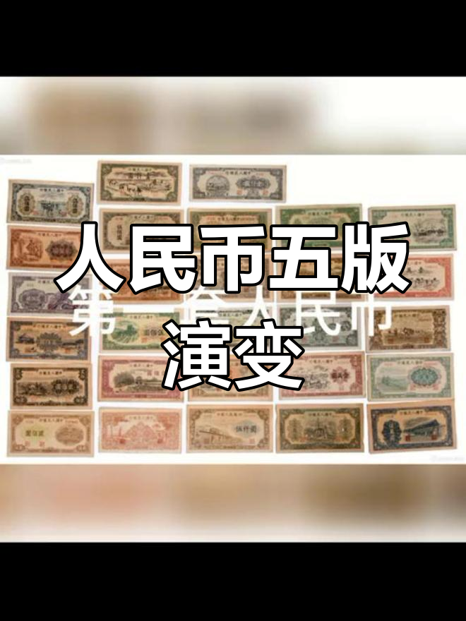 货币转换(中日货币转换)