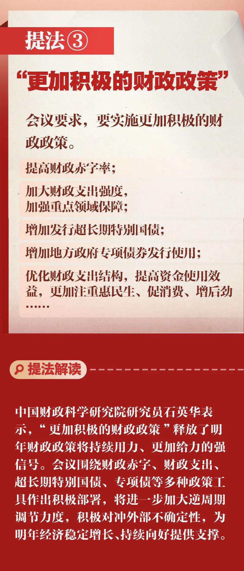 财政政策和货币政策的区别(财政政策和货币政策的区别表格)