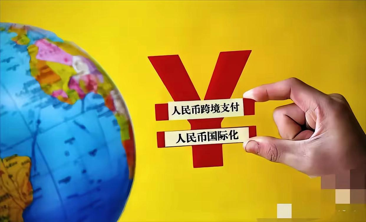 央行数字货币(央行数字货币龙头股)