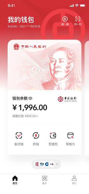 数字货币交易app(数字货币交易中心app)