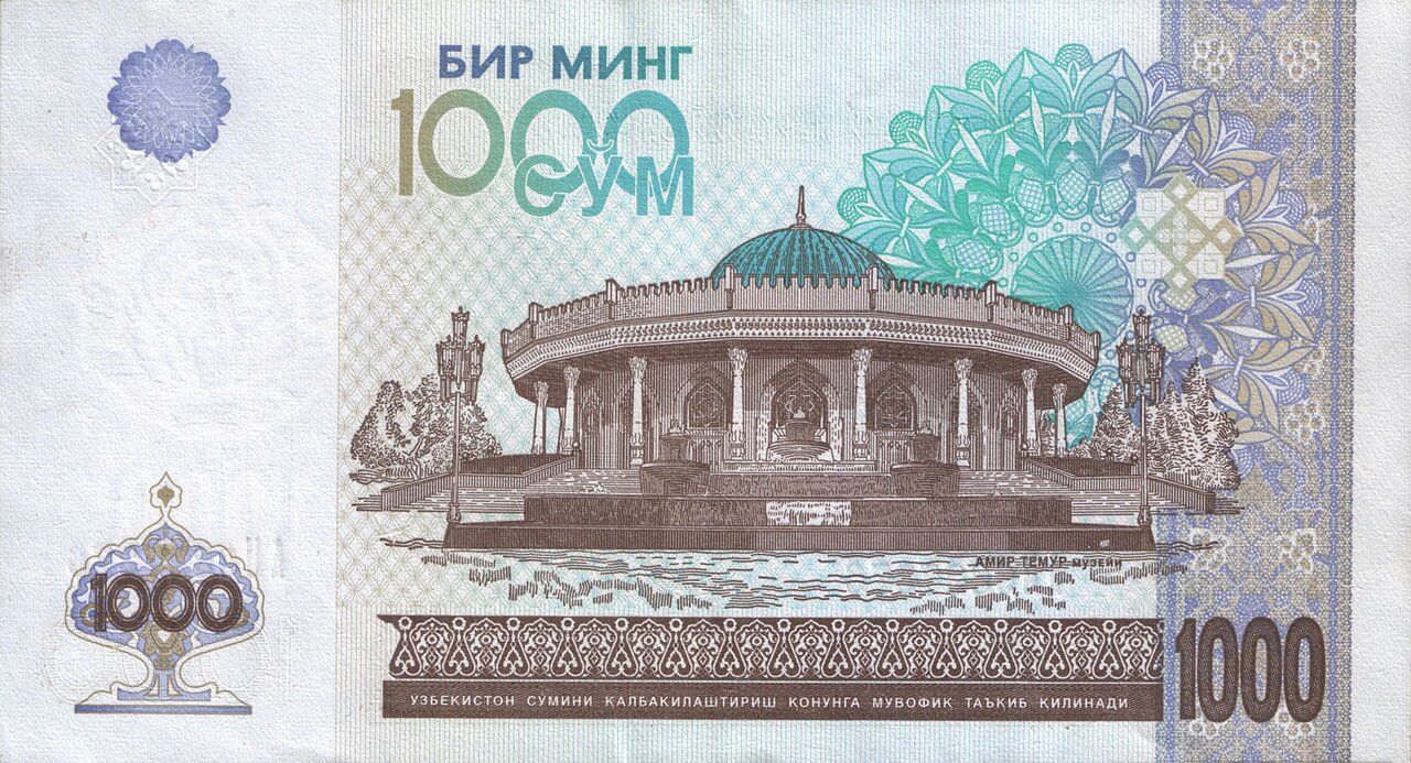 乌兹别克斯坦货币(75000坚戈兑换乌兹别克斯坦货币)
