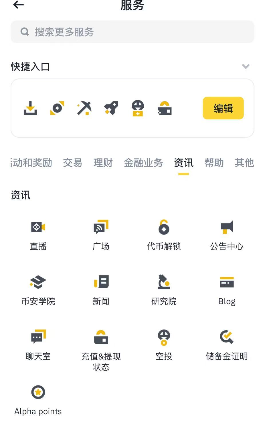 数字货币交易app(交易所下载app)