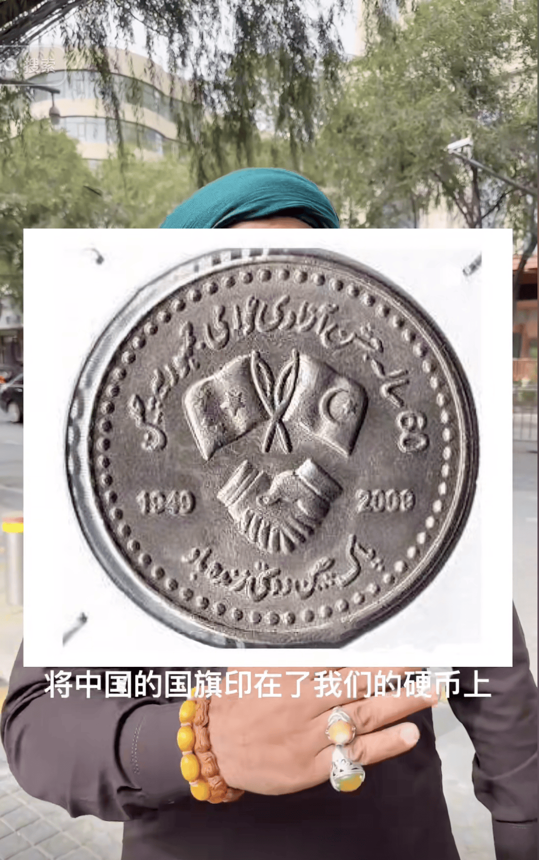 巴基斯坦货币(巴基斯坦货币卢比)