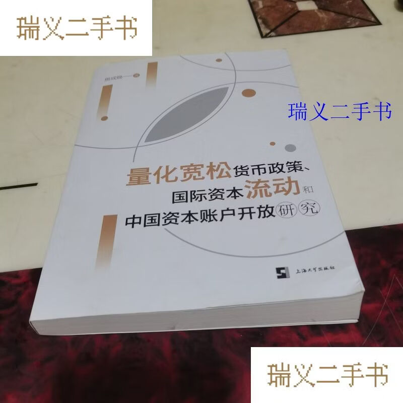 宽松的货币政策(2026年继续实施适度宽松的货币政策)