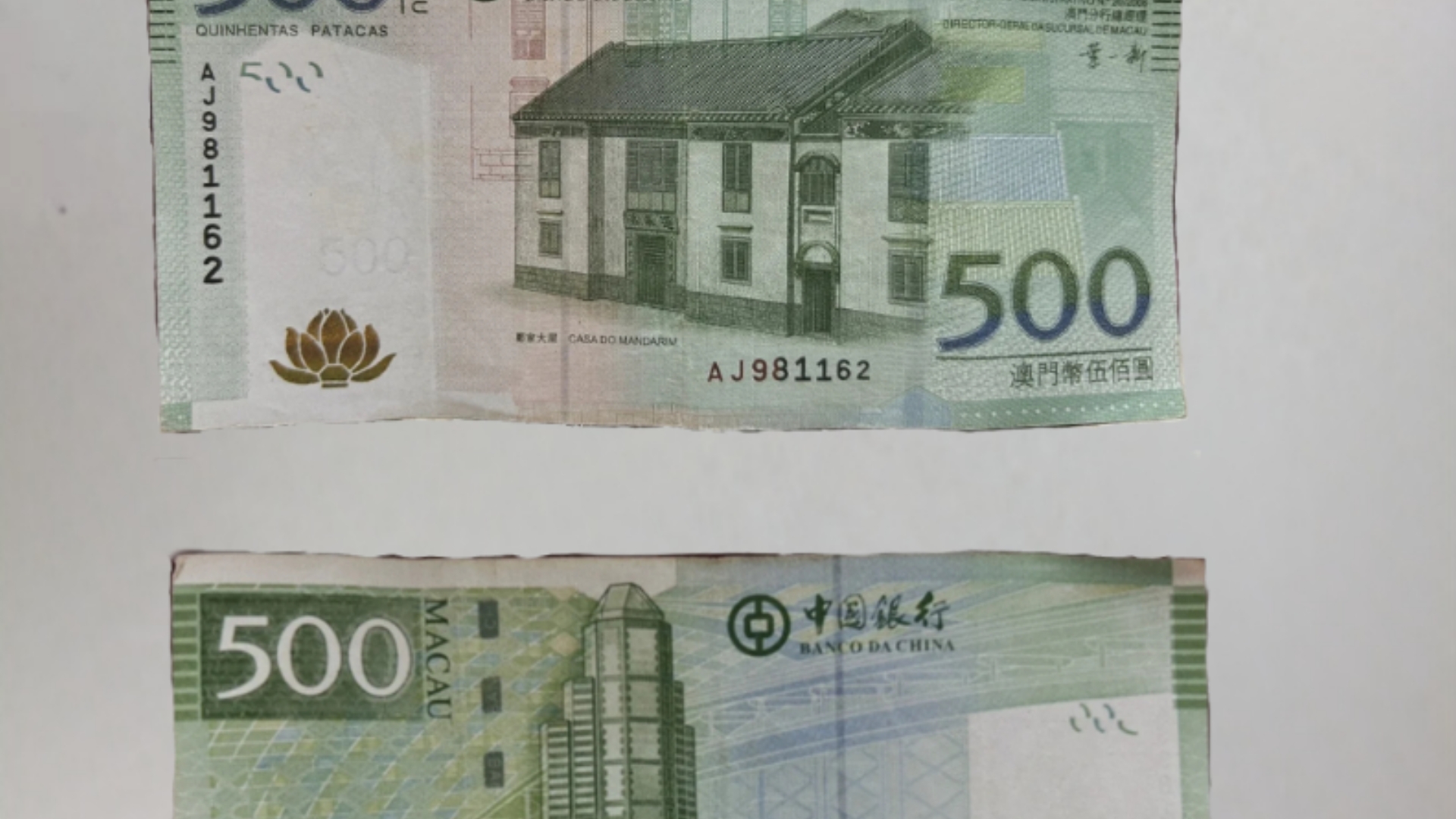 澳门用的是什么货币(澳门用的是什么货币 港币)