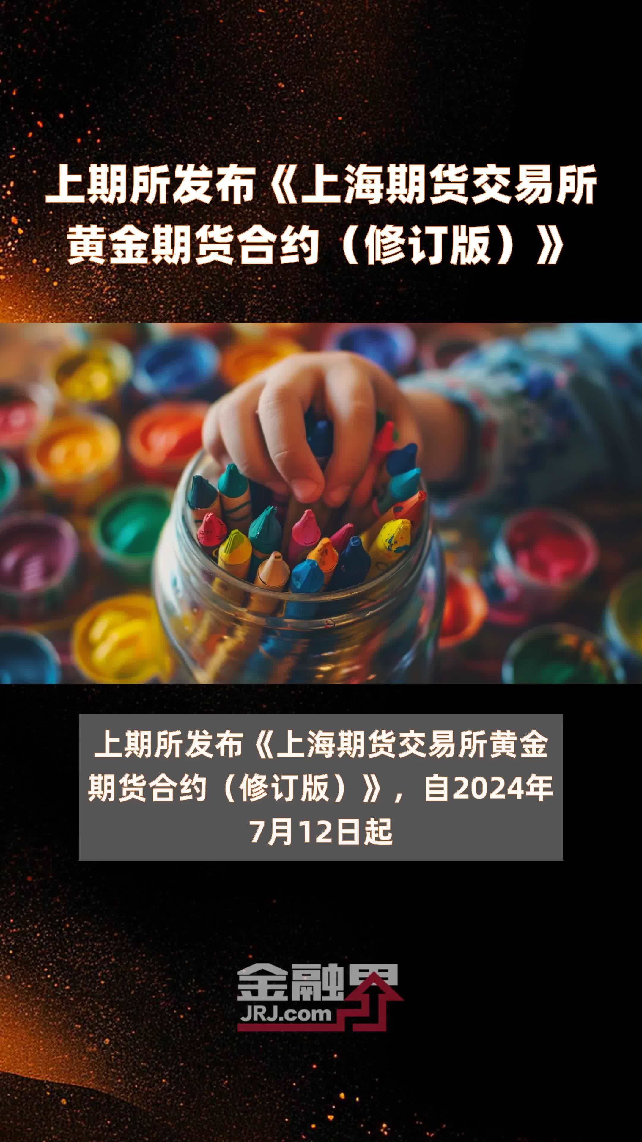 货币期货(货币期货交易是如何进行的)