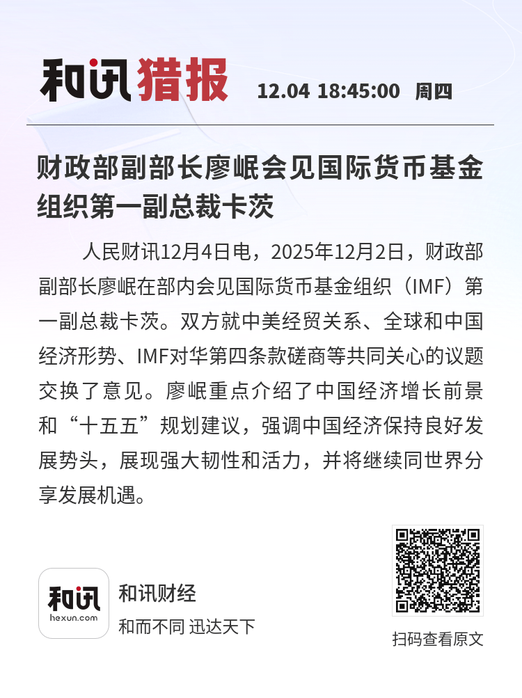 国际货币基金组织(国际货币基金组织是干什么的)