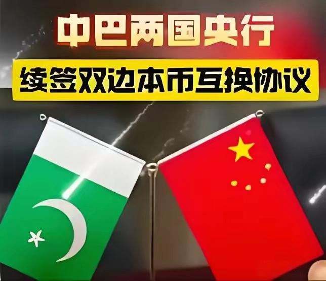 货币互换(阿根廷 货币互换)