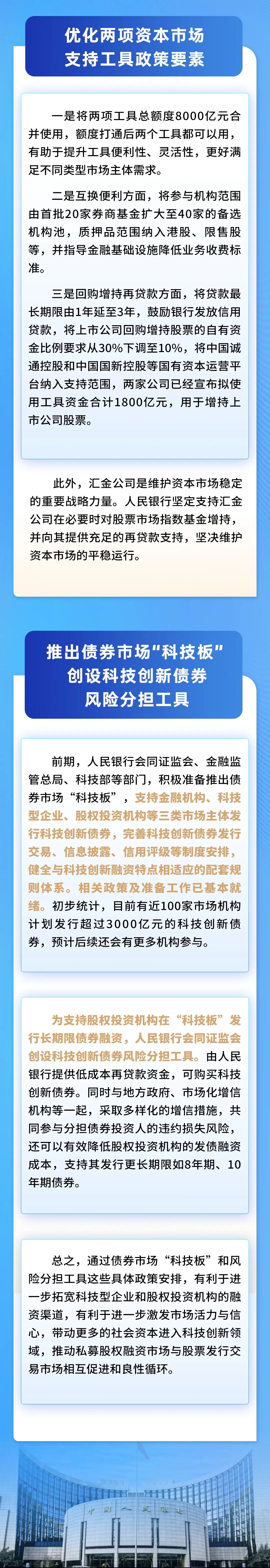 中国人民银行货币政策司(中国人民银行货币政策司官网)
