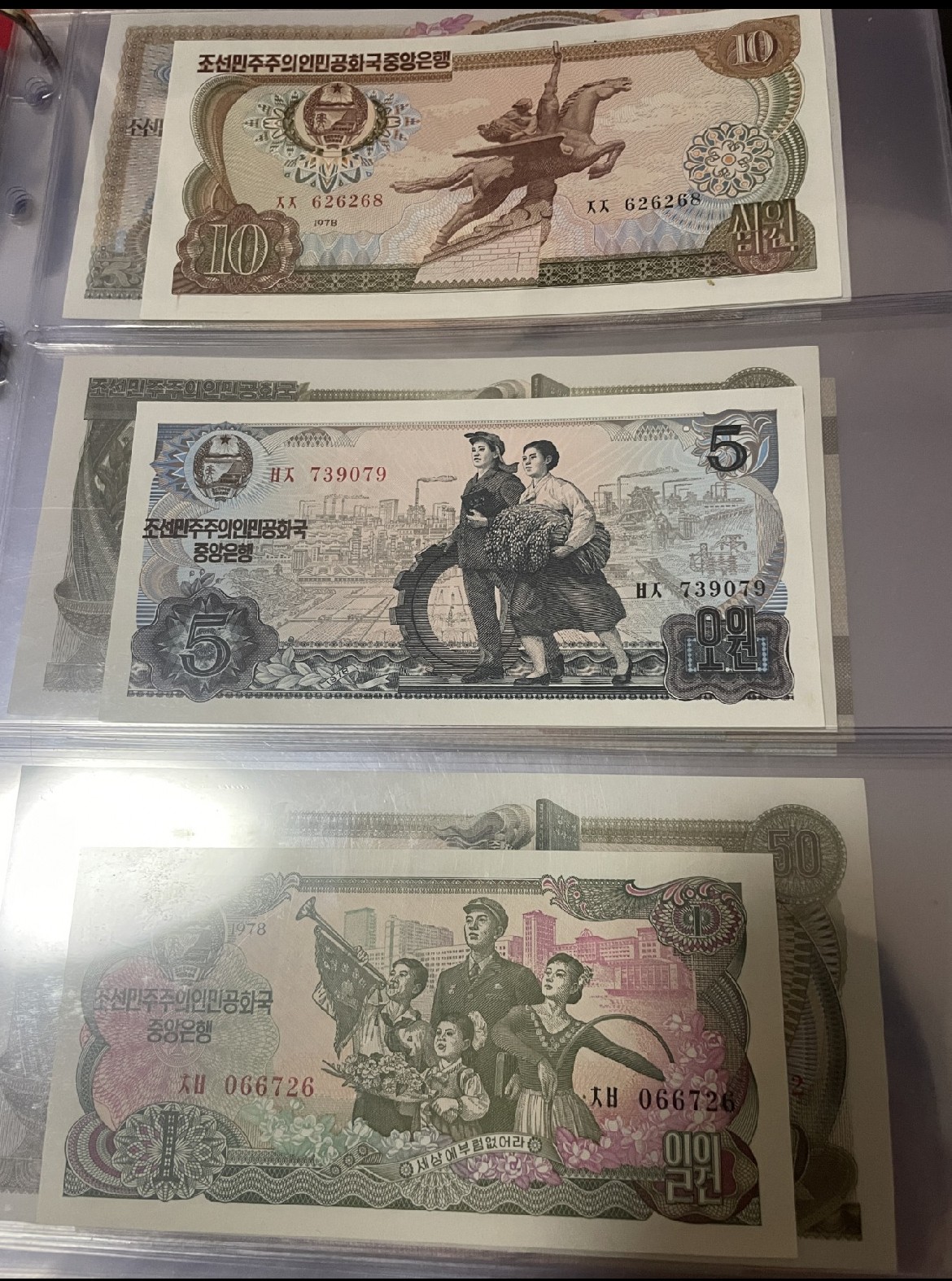 朝鲜货币(朝鲜货币改革)