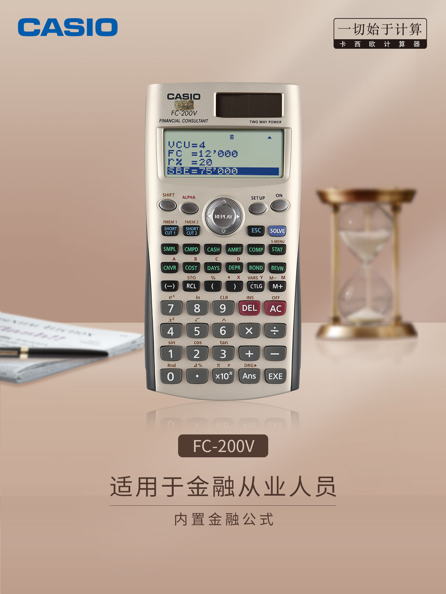 货币兑换计算器(货币兑换计算器在线)