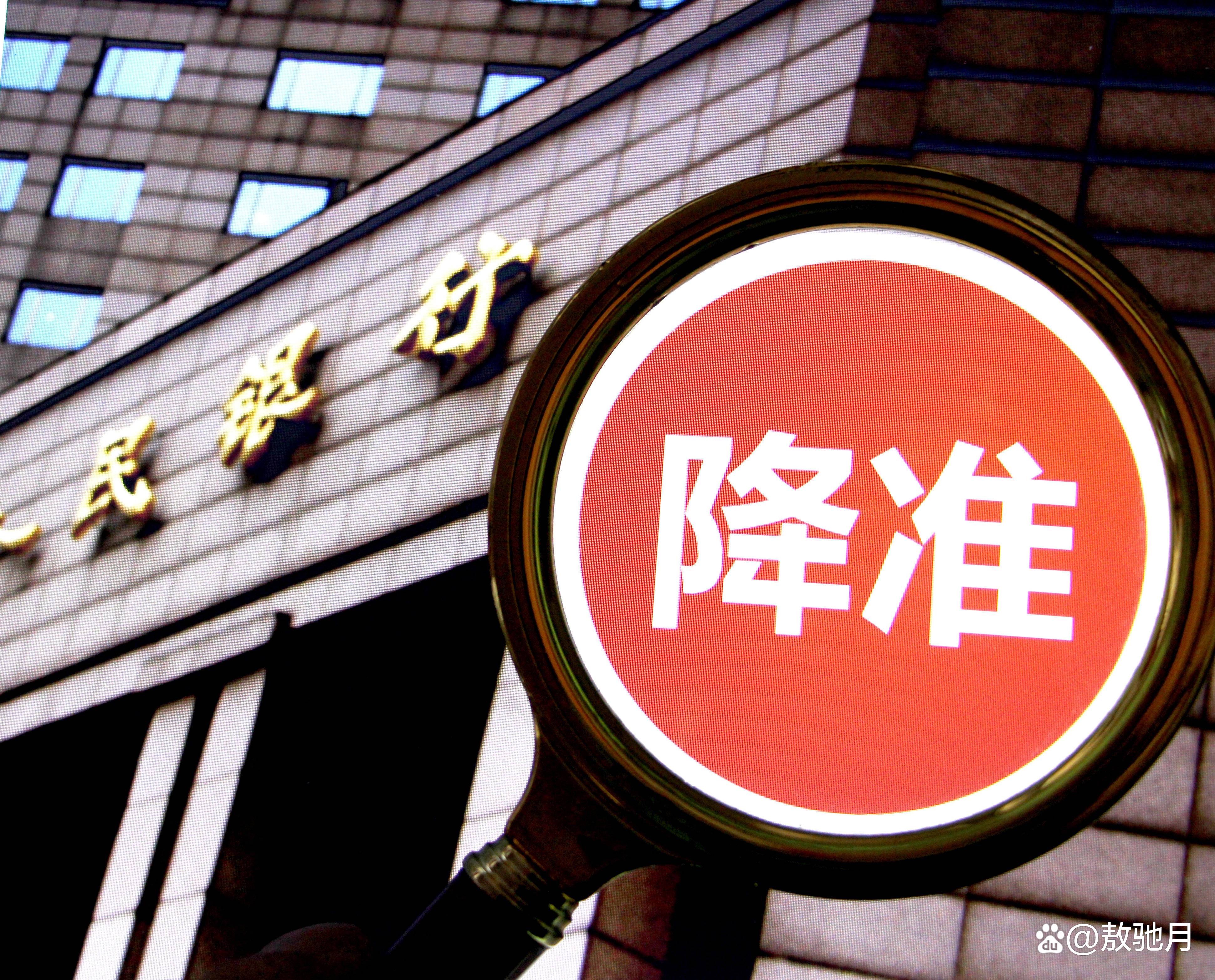 货币政策工具(结构性货币政策工具)