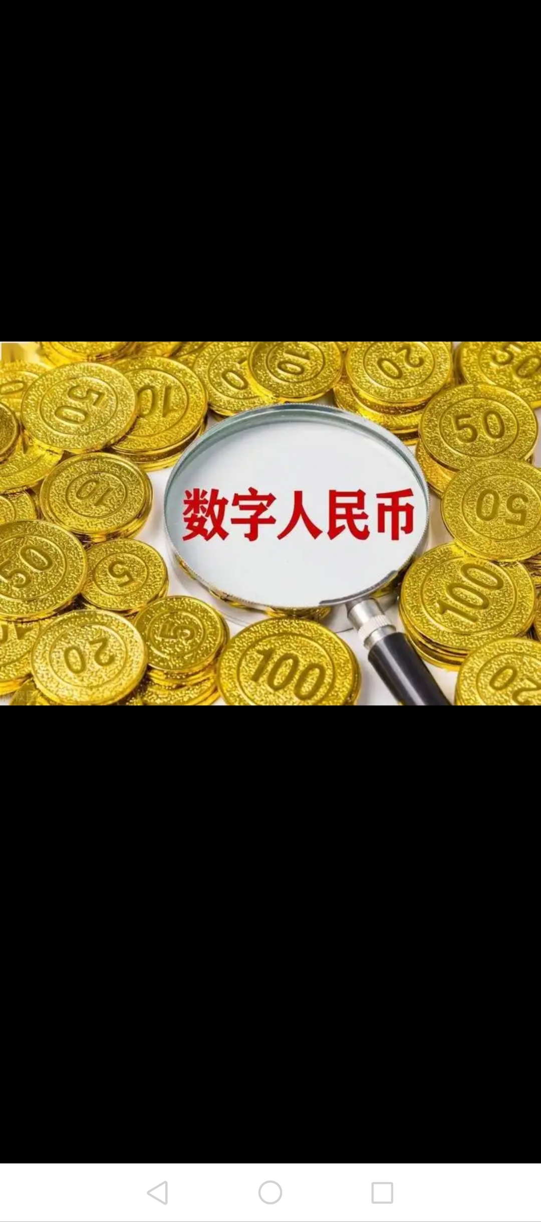 中国货币网(中国货币网app官方下载)