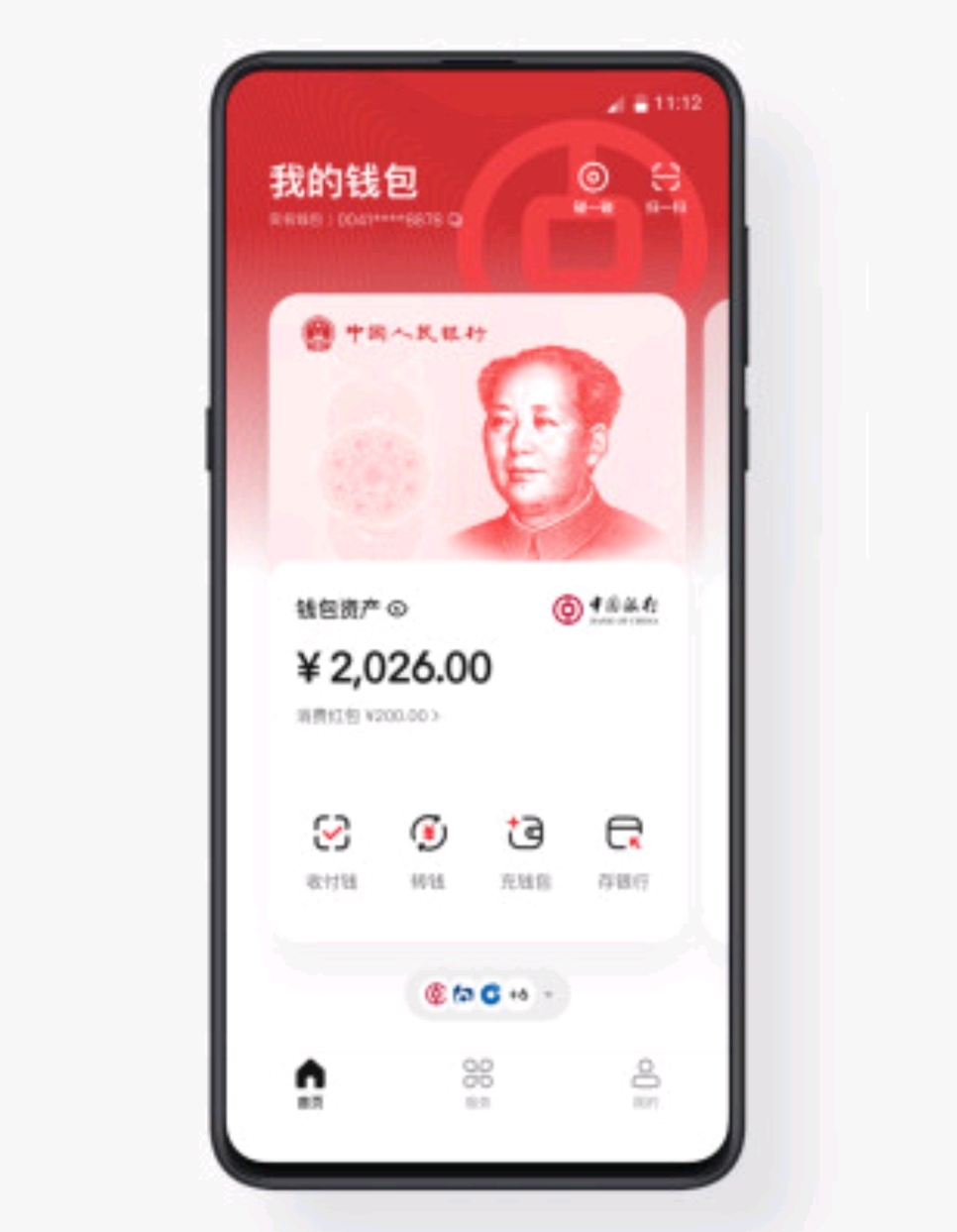 数字货币app(数字货币APP交易所可靠吗)