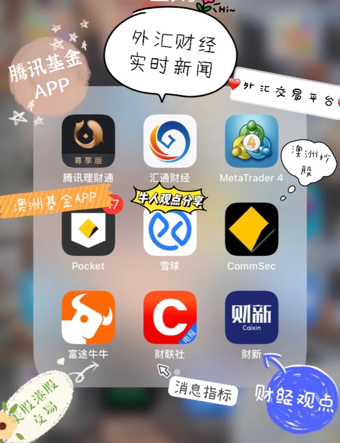 数字货币交易app(数字货币app官网下载)