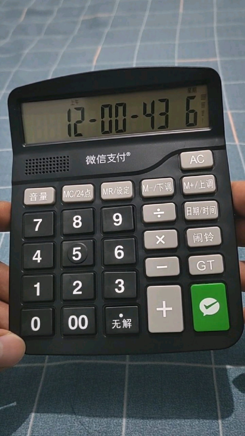 货币兑换计算器(货币兑换计算器app)