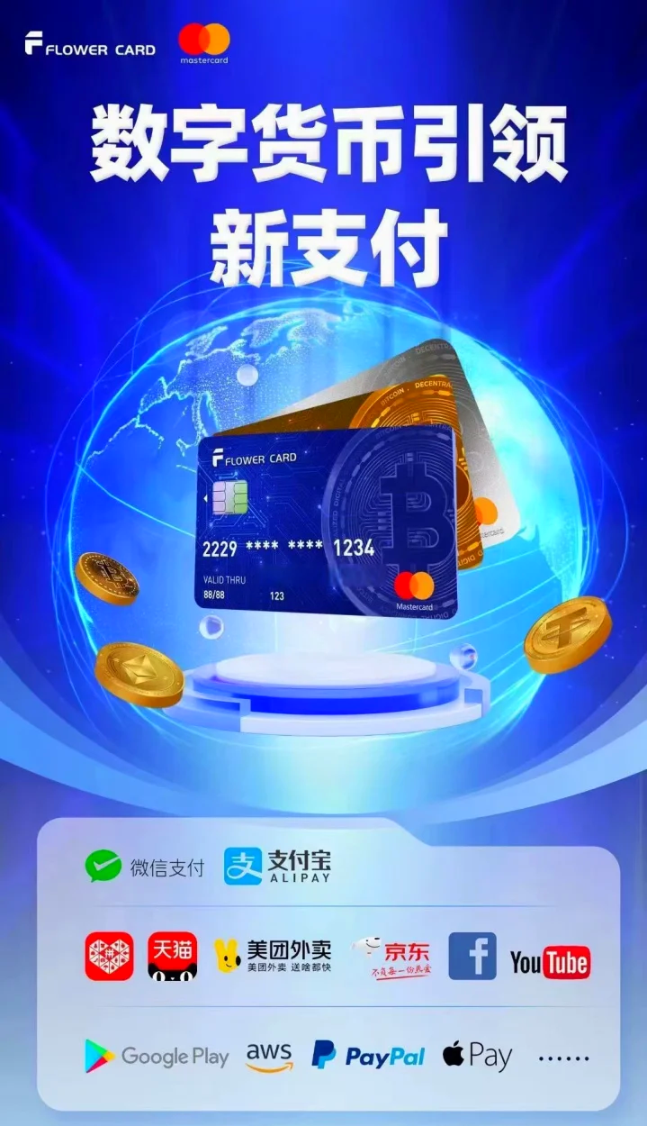 数字货币app(数字货币APP哪个好用)