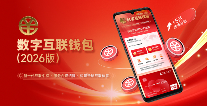 数字货币app(数字货币APP哪个好用)
