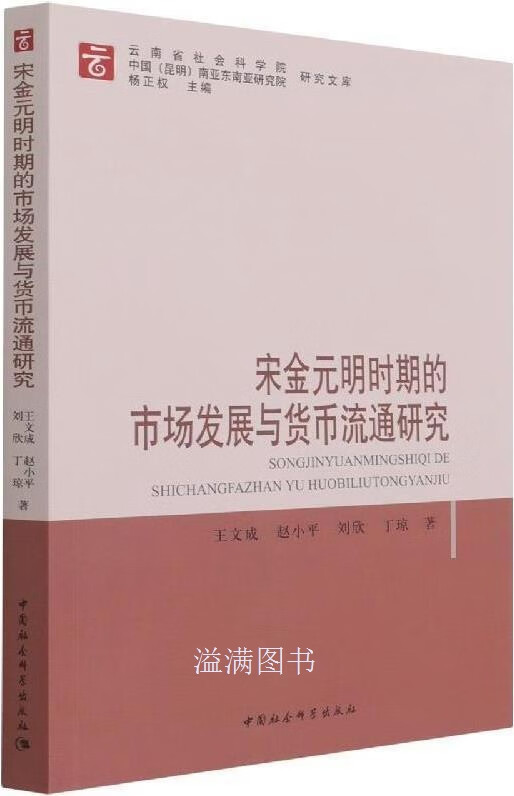 货币流通(澳门用什么货币流通)