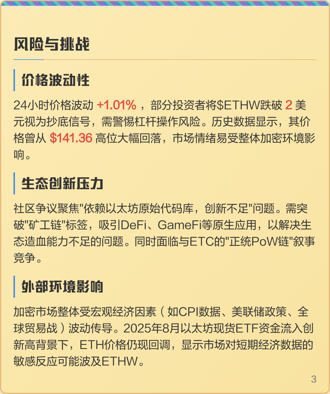 ETH市值(ETH市值多少亿美元)