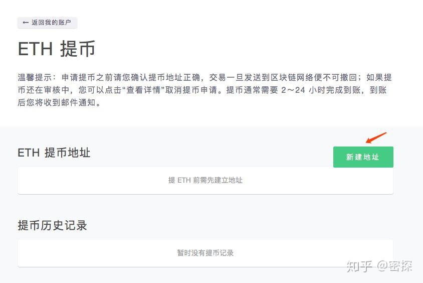ETH登录(ethercat通讯协议)