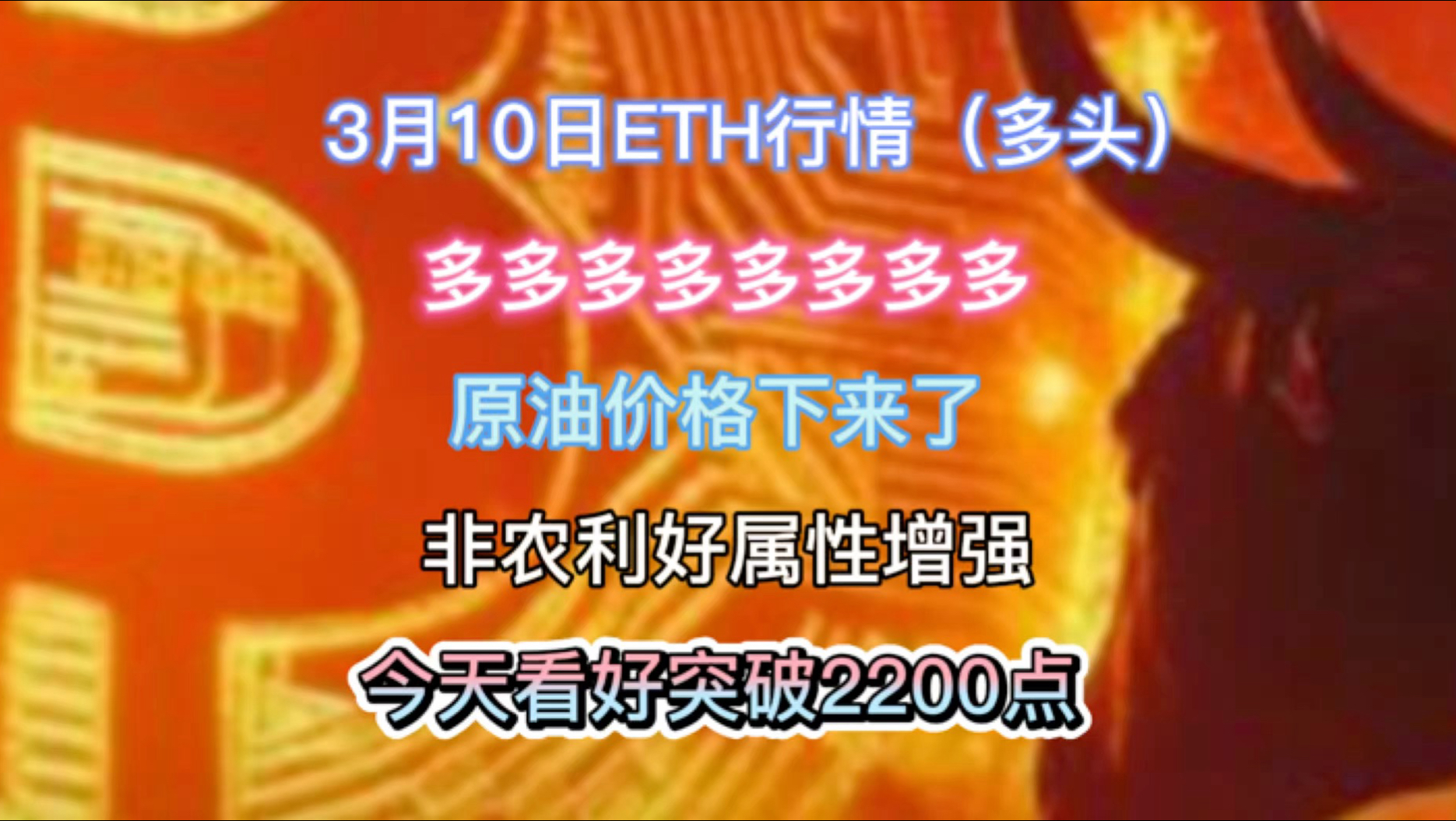 以太坊2026行情(以太坊2026会涨到多少)