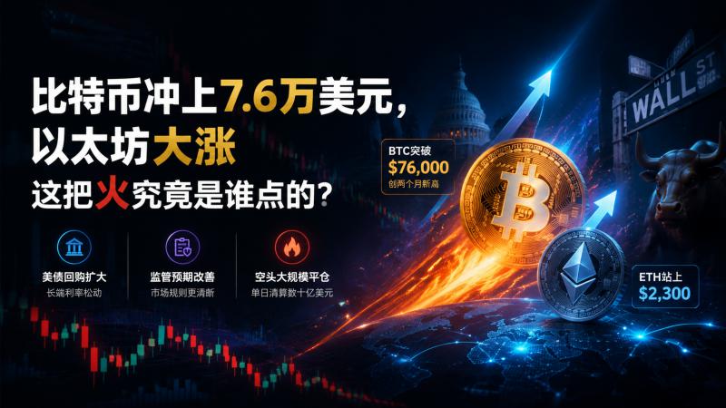 ETH能涨多少(eth最高涨了多少倍)