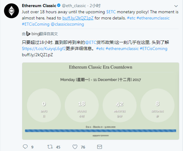 ETH公告(eth实时行情) ETH公告(eth实时行情)