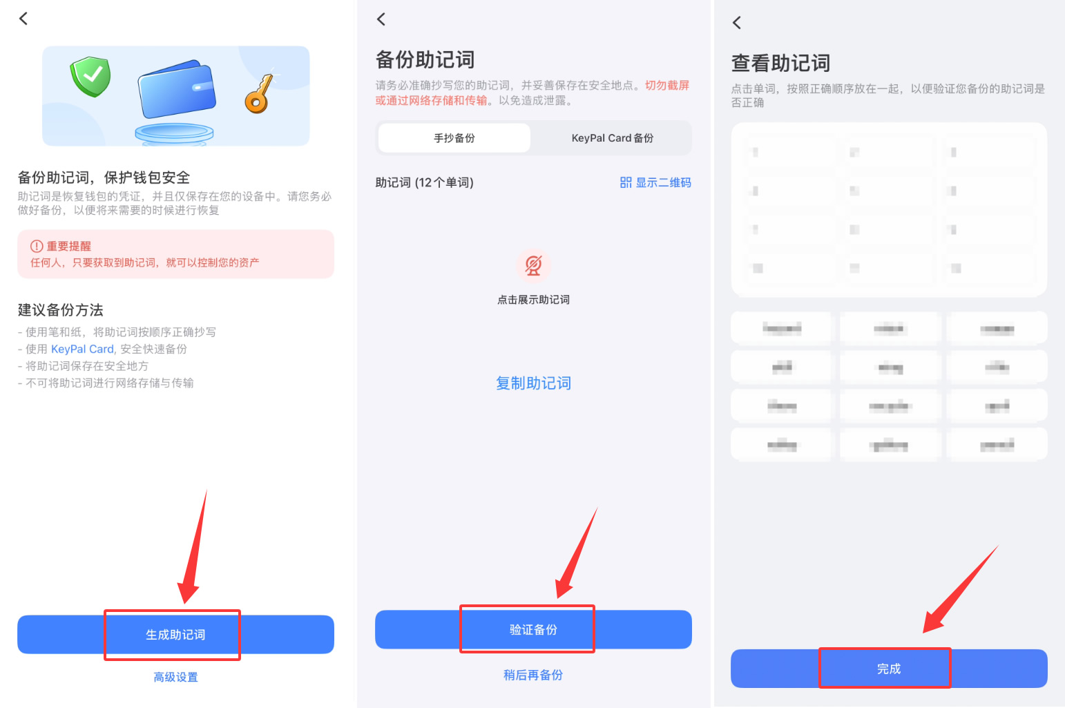 ETH怎么充值(eth官方钱包教程)