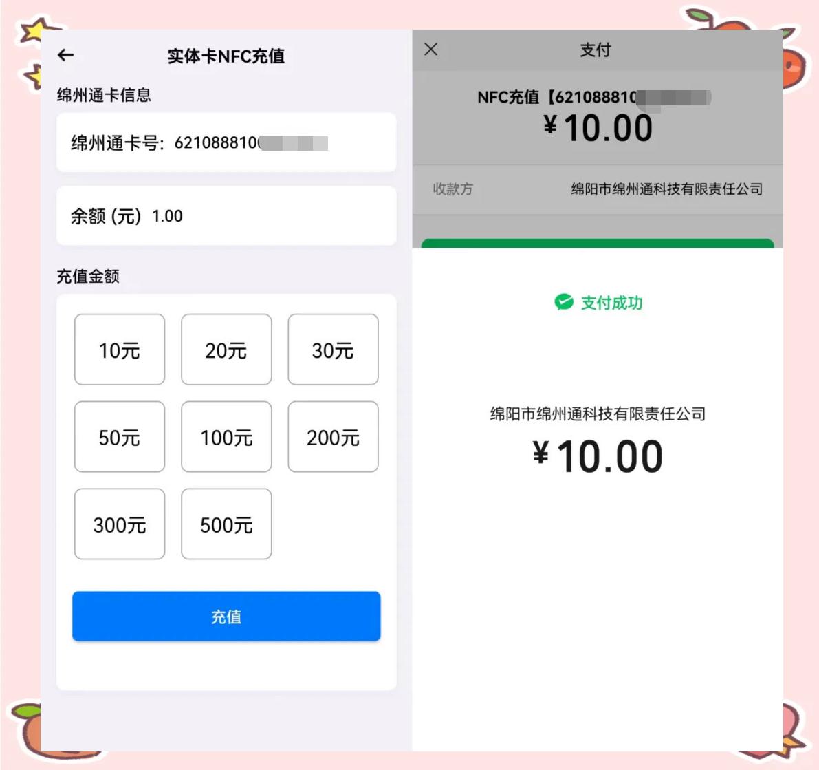 ETH怎么充值(eth官方钱包教程)