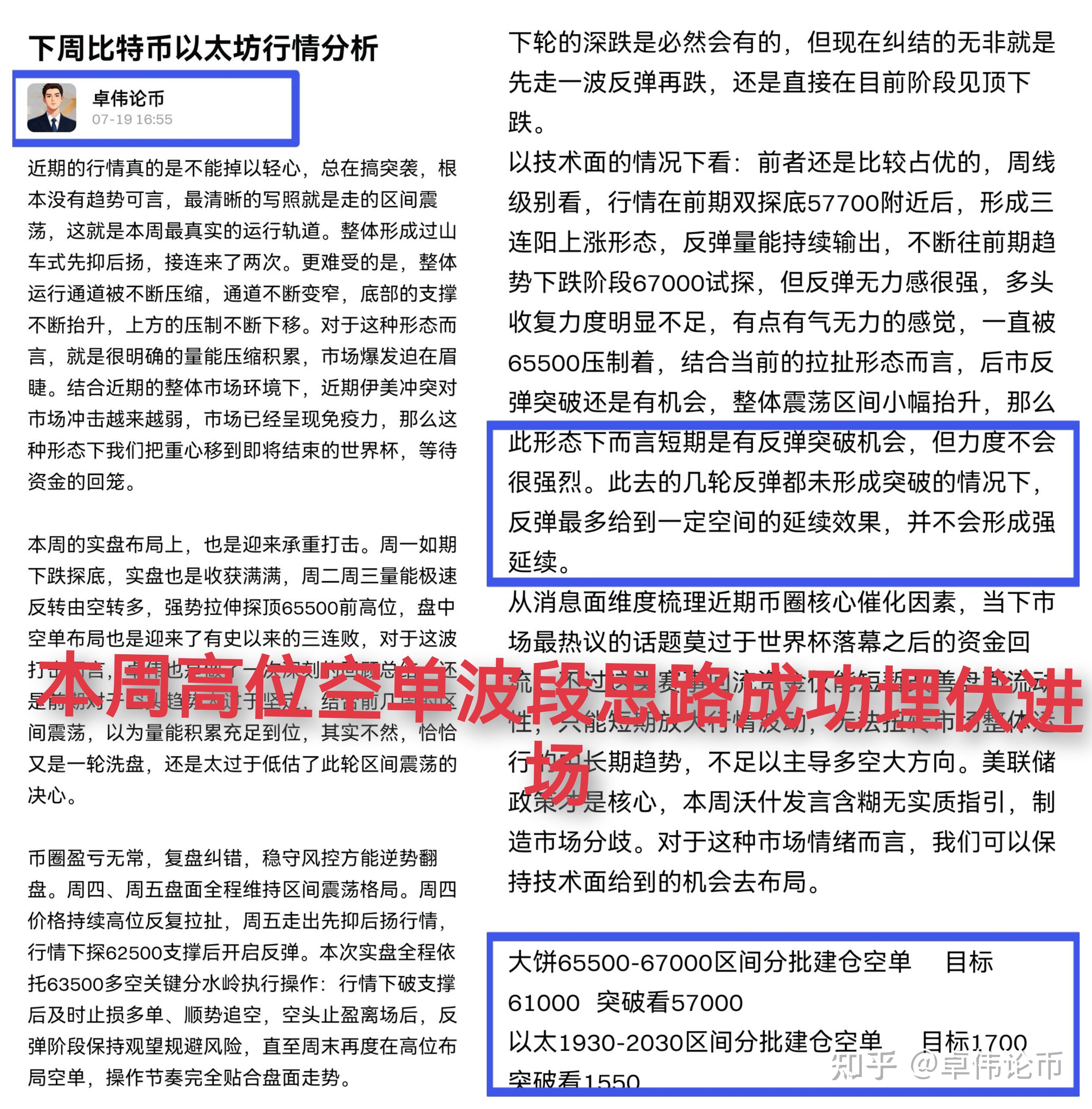 以太坊会跌吗(以太坊会不会上涨)