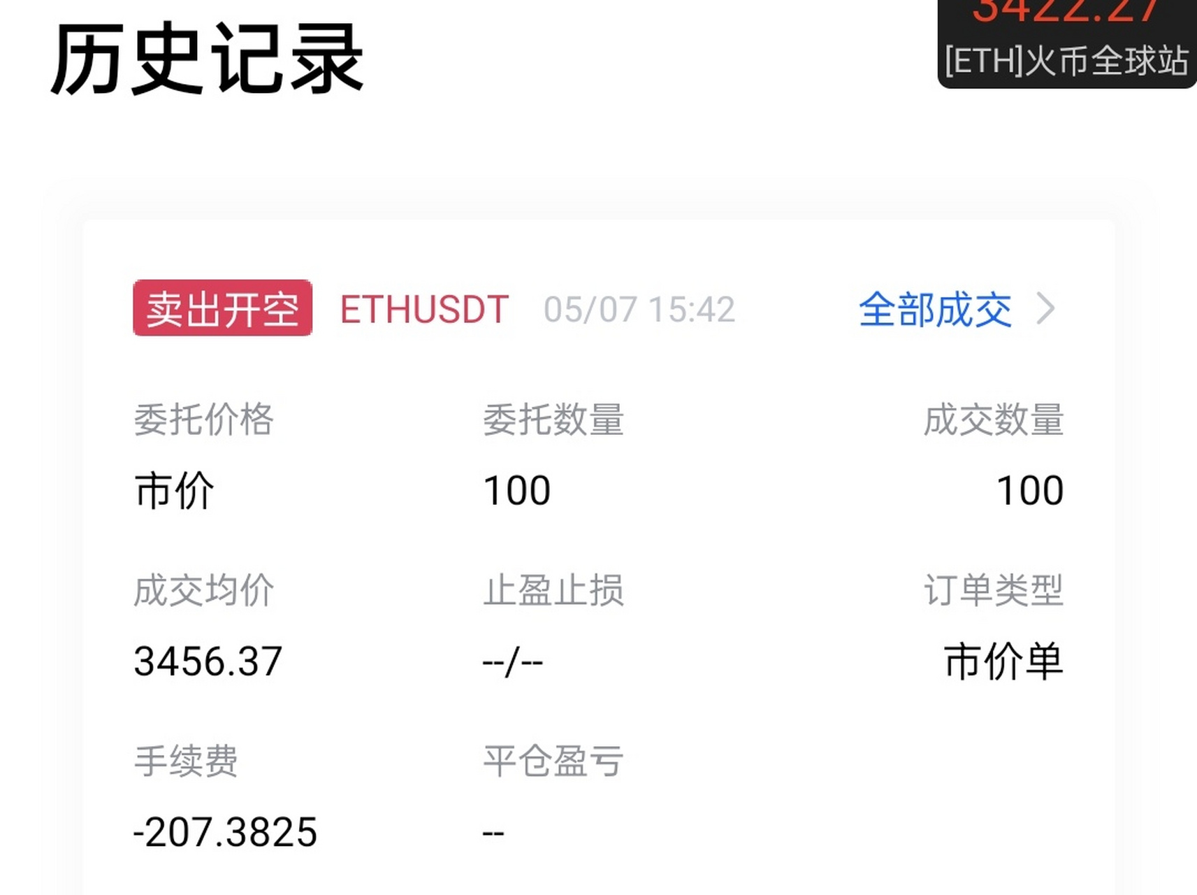 ETH怎么卖(如何交易ETH美金)