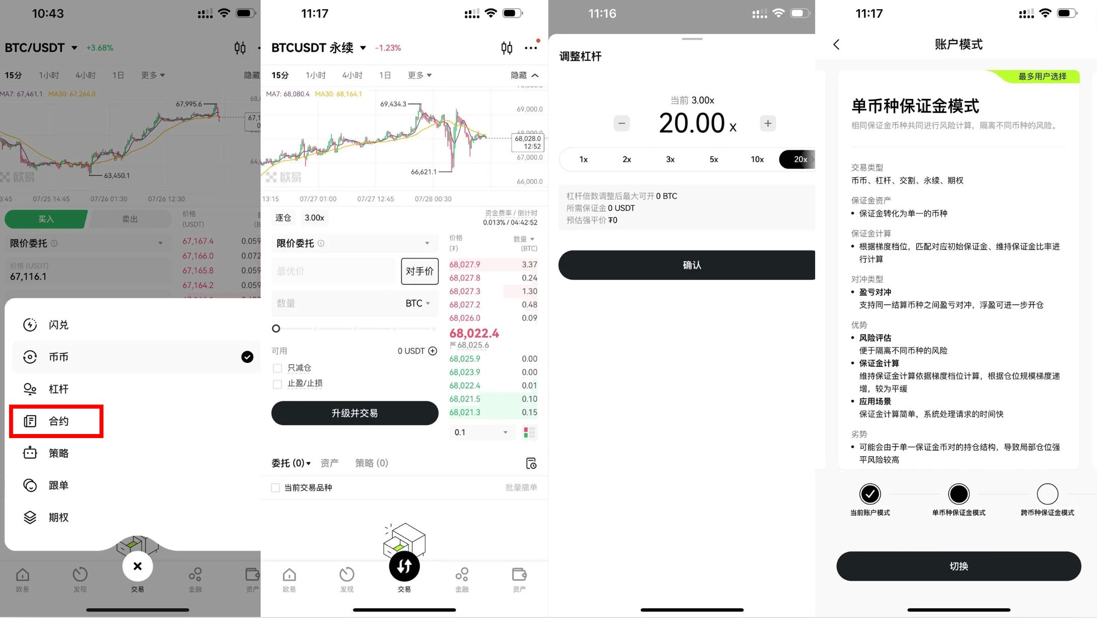 ETH如何充值(eth怎么转到交易所)