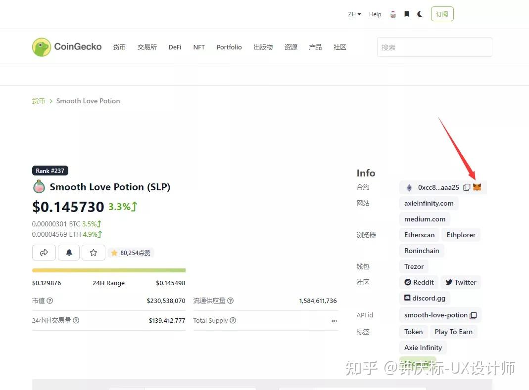 ETH如何充值(eth怎么转到交易所)